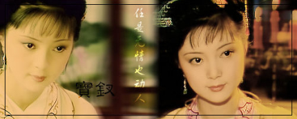 薛寶釵性格特點(diǎn)簡介薛寶釵的結(jié)局如何？