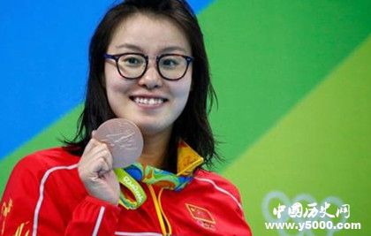 傅園慧簡介傅園慧獲獎情況生平經(jīng)歷人物評價(jià)介紹 傅園慧簡介傅園慧獲獎情況生平經(jīng)歷人物評價(jià)介紹