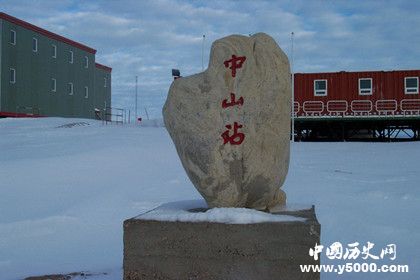 南極科考隊抵冰穹中國南極科考隊科考記錄和科考內(nèi)容是什么 南極科考隊抵冰穹中國南極科考隊科考記錄和科考內(nèi)容是什么