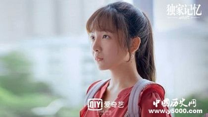 《獨家記憶》人物劇情介紹播出更新時間介紹女主和誰在一起 《獨家記憶》人物劇情介紹播出更新時間介紹女主和誰在一起