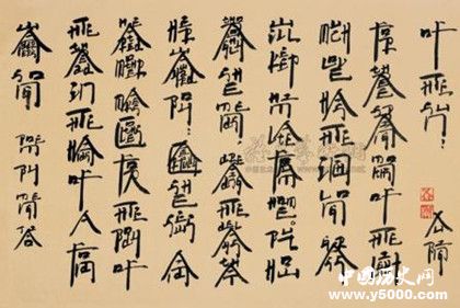 宋真宗天書事件 宋真宗為什么偽造天書