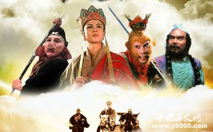 西游記漏洞:揭秘西游記漏洞竟然是美食 西游記漏洞:揭秘西游記漏洞竟然是美食