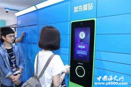 菜鳥(niǎo)驛站刷臉取件人臉識(shí)別技術(shù)原理是什么？