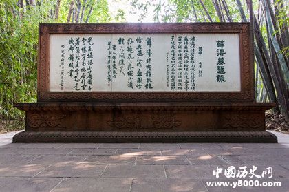 女詩人薛濤生平故事薛濤作品大全介紹薛濤結(jié)局 女詩人薛濤生平故事薛濤作品大全介紹薛濤結(jié)局