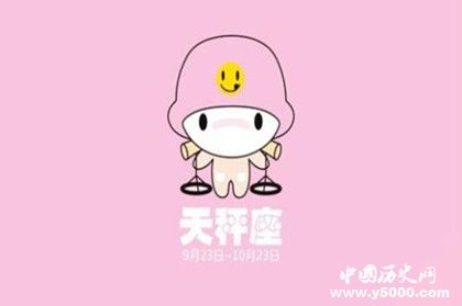 十二星座的來源：處女座來源天秤座來源天蝎座來源