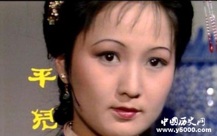平兒人物形象分析簡介紅樓夢平兒的結(jié)局是什么？