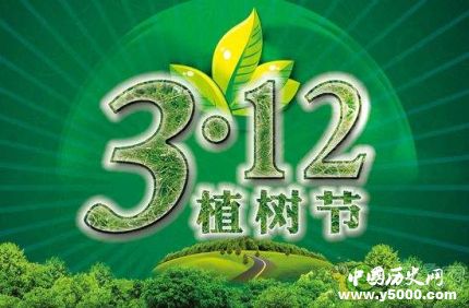 歷史上的今天3月12日事件 歷史上的今天3月12日事件
