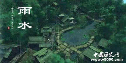 今日雨水雨水節(jié)氣的習(xí)俗都有哪些？