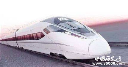 青鹽鐵路開通動(dòng)車青鹽鐵路建設(shè)歷史和意義是什么？