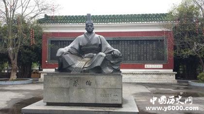 蔡倫造紙故事內(nèi)容蔡倫造紙是什么時(shí)候蔡倫怎么死的