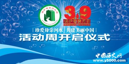 歷史上的今天3月9日事件 歷史上的今天3月9日事件