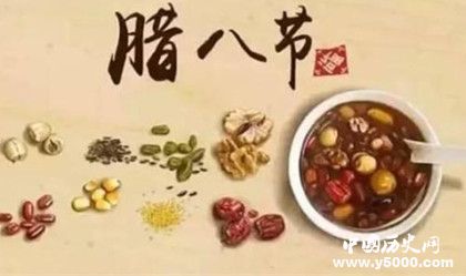 吃臘八粥有什么寓意是為了紀(jì)念誰(shuí)的臘八粥有哪些保健作用