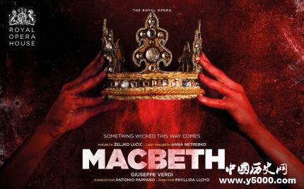 《麥克白》劇本人物分析《麥克白》經(jīng)典臺(tái)詞有哪些？