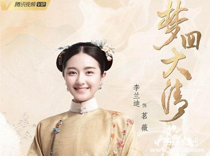 網(wǎng)劇《夢(mèng)回大清》主演是誰播出時(shí)間人物劇情介紹原著作者 網(wǎng)劇《夢(mèng)回大清》主演是誰播出時(shí)間人物劇情介紹原著作者