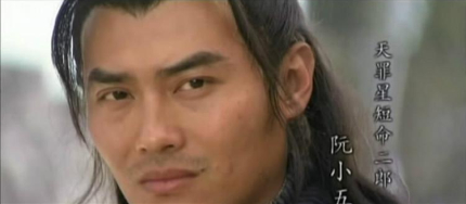 阮小五生平簡介阮小五的故事阮小五的結(jié)局如何？