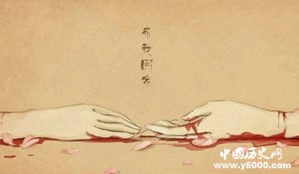 蘇軾江城子原文翻譯介紹江城子詞牌名發(fā)展過(guò)程介紹