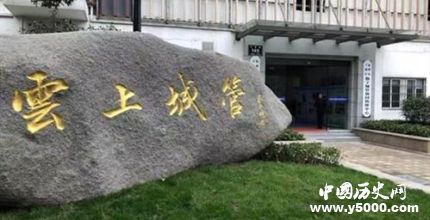 杭州首個云上城管試點運行云商城管是什么？