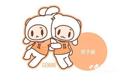 雙子男性格雙子女性格分析雙子座最配星座