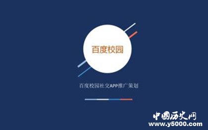 2018百度APP國(guó)人搜索榜單詳情介紹百度簡(jiǎn)介百度發(fā)展史介紹 2018百度APP國(guó)人搜索榜單詳情介紹百度簡(jiǎn)介百度發(fā)展史介紹