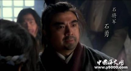 石勇生平簡介石勇的故事石勇是怎么死的？