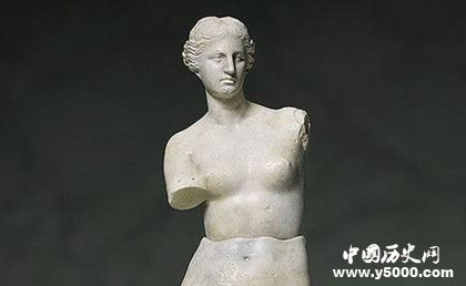 斷臂維納斯之謎：維納斯的手臂在什么地方