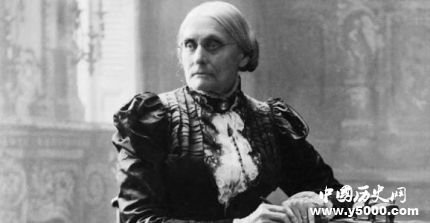 女權(quán)第一人蘇珊安東尼生平故事簡(jiǎn)介如何評(píng)價(jià)蘇珊安東尼？