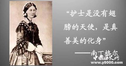 南丁格爾生平經(jīng)歷簡介南丁格爾的成就貢獻有哪些？