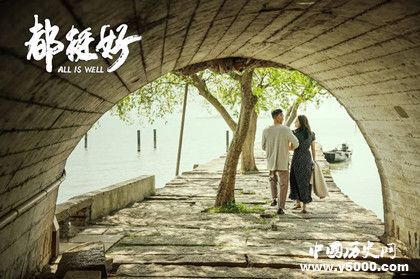 電視劇《都挺好》劇情講了是什么故事《都挺好》好看嗎