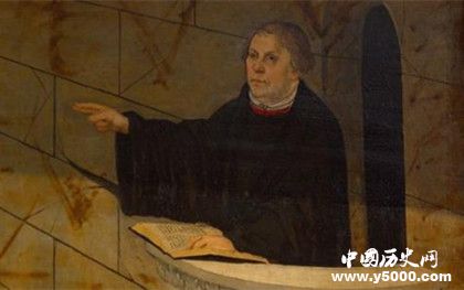 馬丁路德是如何進行宗教改革的？歷史影響有哪些？