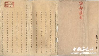 中國(guó)四大文化遺產(chǎn)是哪四大