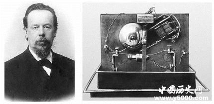 俄國(guó)發(fā)明家波波夫簡(jiǎn)介波波夫無線電是怎么發(fā)明的？