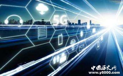 春晚分會場5G傳輸5G網絡最新進展如何？