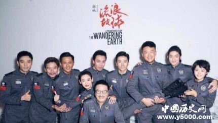 學(xué)生改編流浪地球?qū)W生是怎么改編流浪地球的？