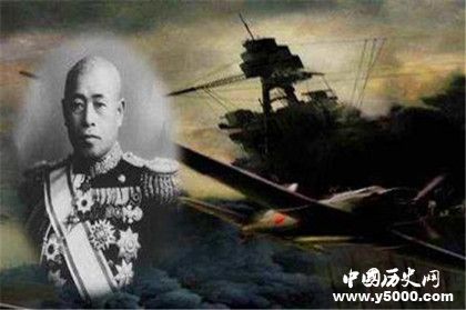 山本五十六資料介紹山本五十六是誰擊斃的