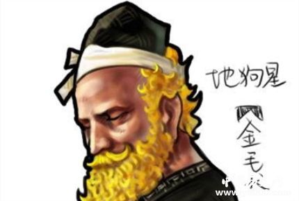 段景住生平簡介段景住的故事段景住是怎么死的？