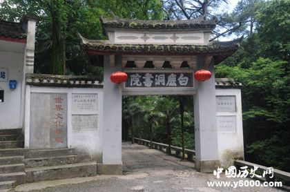 書院簡(jiǎn)介古代著名書院有哪些