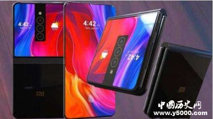 小米折疊屏手機消息小米折疊屏手機亮點折疊屏發(fā)展歷史 小米折疊屏手機消息小米折疊屏手機亮點折疊屏發(fā)展歷史