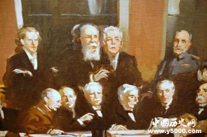 《凡爾賽條約》背景介紹，主要內(nèi)容有哪些？條約公平嗎？