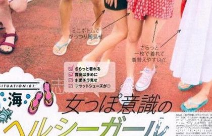 《昕薇》雜志簡介昕薇雜志內(nèi)容介紹昕薇雜志發(fā)展史介紹 《昕薇》雜志簡介昕薇雜志內(nèi)容介紹昕薇雜志發(fā)展史介紹