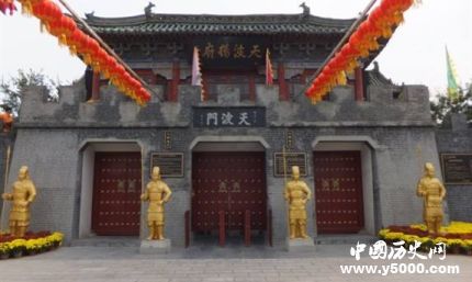 天波府究竟在哪 歷史上真的存在天波府嗎？