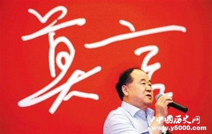 莫言新作《一斗閣筆記》故事內(nèi)容介紹莫言簡介生平經(jīng)歷介紹 莫言新作《一斗閣筆記》故事內(nèi)容介紹莫言簡介生平經(jīng)歷介紹