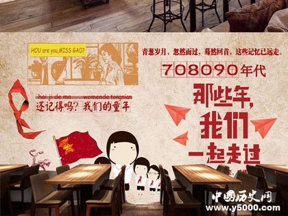 我們一起走過分集劇情我們一起走過講了什么故事