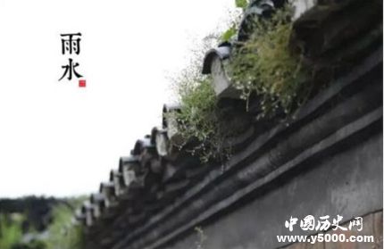 今日雨水雨水節(jié)氣的習(xí)俗都有哪些？