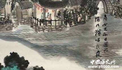 《玉樹后庭花》簡介《玉樹后庭花》為何被稱為亡國之音？