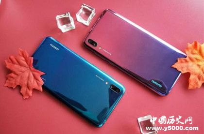 華為暢享9手機價格配置性能介紹華為企業(yè)業(yè)績企業(yè)規(guī)模介紹 華為暢享9手機價格配置性能介紹華為企業(yè)業(yè)績企業(yè)規(guī)模介紹