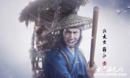 薛永生平簡介薛永的故事薛永是怎么死的？