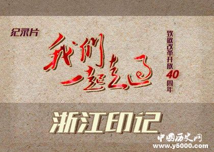 我們一起走過分集劇情我們一起走過講了什么故事