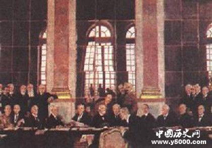 《凡爾賽條約》背景介紹，主要內(nèi)容有哪些？條約公平嗎？