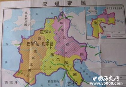 查理曼大帝對歐洲歷史有哪些影響？查理曼的貢獻！