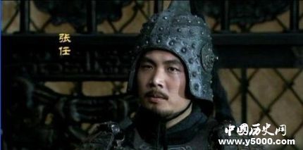 三國(guó)人物張任生平簡(jiǎn)介張任的故事張任是怎么死的？